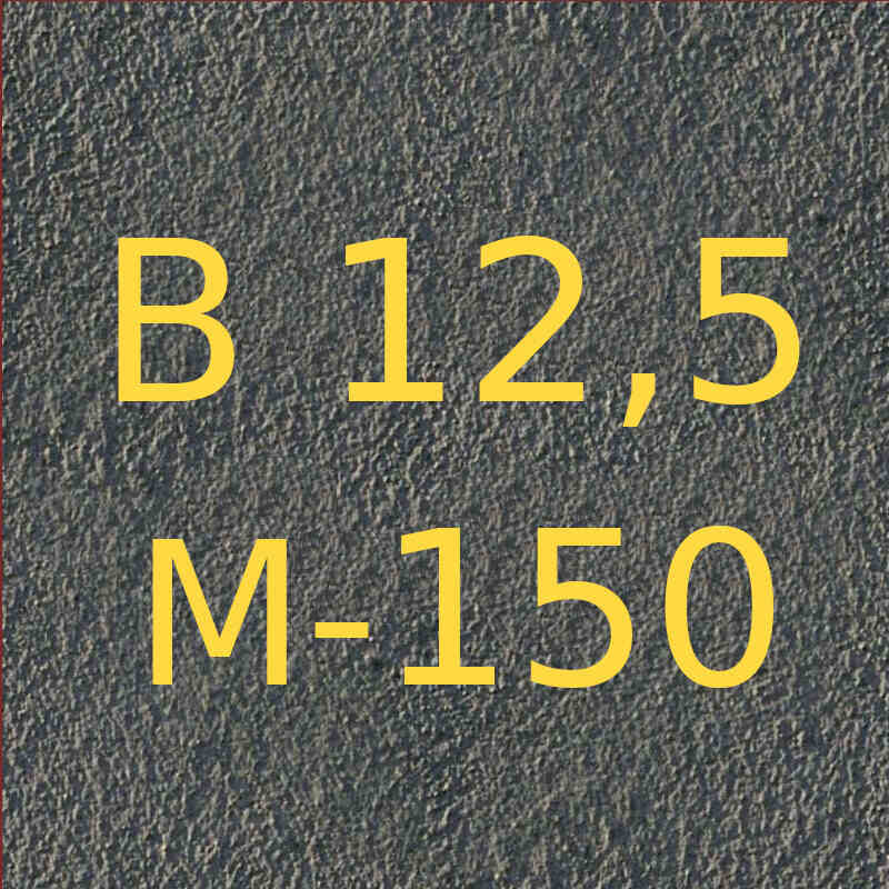 Изображение бетонной марки М150