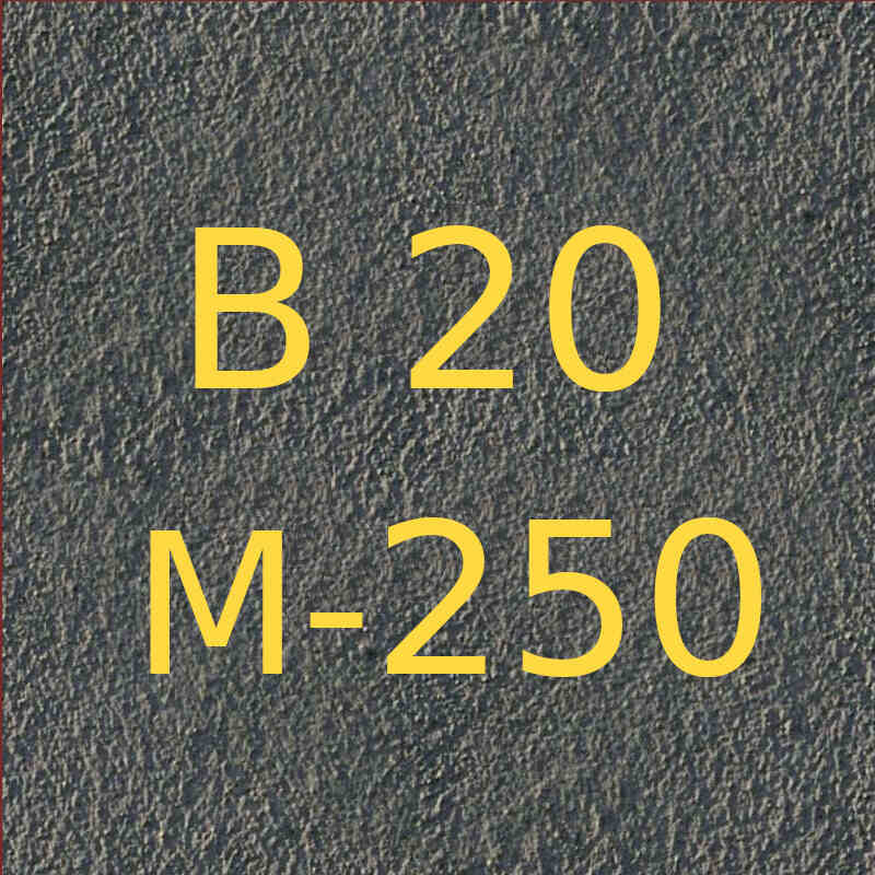Изображение бетона М250